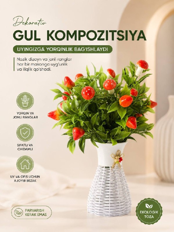 Sun’iy gullar